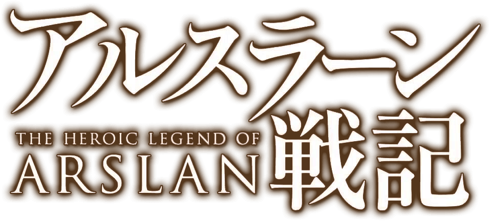 arslansenkilogo.png